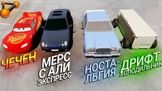 НИ ЗА ЧТО НЕ КАЧАЙ ЭТИ МОДЫ для BeamNG Drive! Это ТРЭШ моды?!