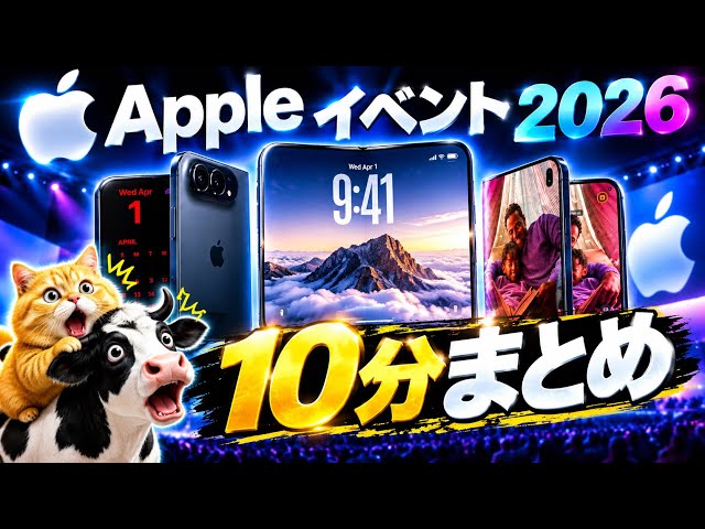 Breaking] The foldable iPhone Duo is way too expensive! Apple