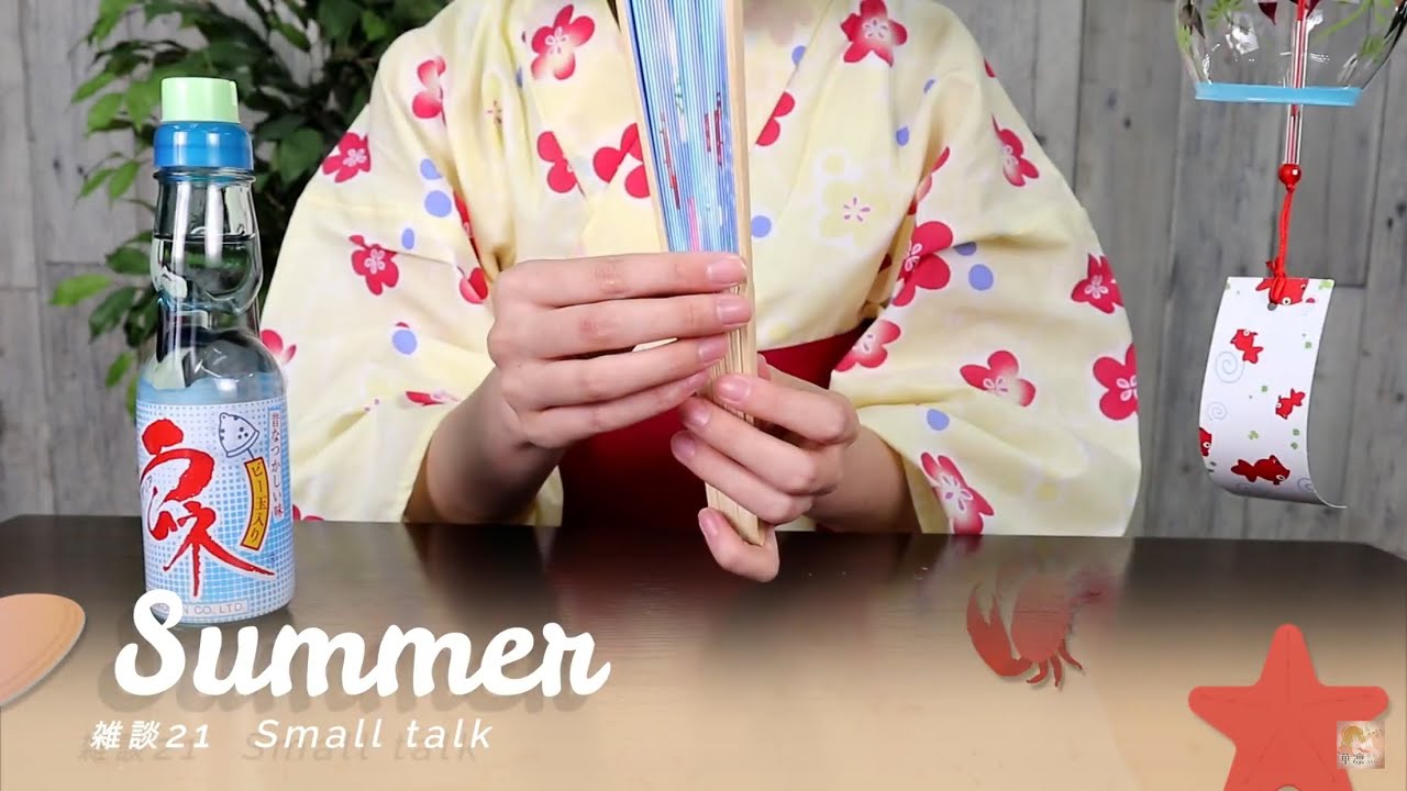 番外編・雑談21[地声] Small talk soft spoken