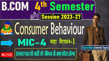 📚 B.Com 4th Semester Consumer Behaviour VVI 2025 |  Consumer Behaviour VVI Questions Marathon✅