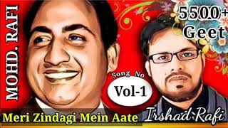 Meri Zindagi Mein Aate To Kuch Aur Baat Hotikanyadaanmohammed Rafivol1