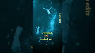 Kuyila pudichi sad song