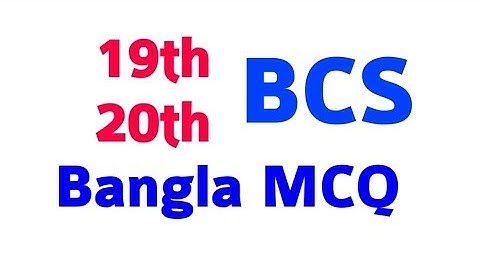 19th or 20th BCS Preliminary Bangla Solution । BCS Preparation Bangla MCQ। BCS Bangla
