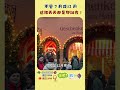 誰說冬天才能過耶誕？德國這棟紅色建築天天都是耶誕夜！｜#走吧旅行中 Eddie Walker｜EP19｜#緯來育樂台｜2026.7.11