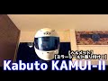 【Motovlog】【ミラーシールド】Kabuto KAMUI Ⅱにミラーシールド（CF 1W）を取り付けてみた！【XJR400】