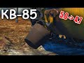 БЫСТРЫЙ ОБЗОР КВ-85 на 4.7 | War Thunder Новые боевые рейтинги