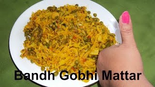 Bandh Gobhi Mattar