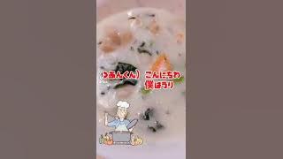 からぴちの少し裏側！#からぴち#実写#のあ#ゆあん#うり#shorts