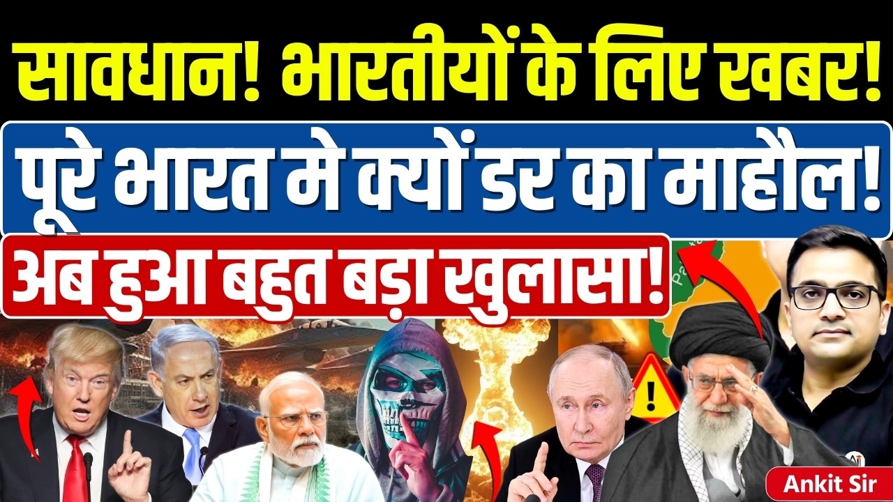 🚨 Indian hotels 🚀 may face prob🔥 #ankitinspiresindia #news #iran #crudeoil #middleeast #hormuzstrait