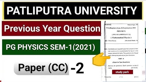 Patliputra university | PG Physics Sem-1 | MPHY (Mathematical Physics) 2021 | CC-2 | Ppu M-1