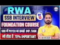 NDA SSB Interview Preparation | Foundation Course | SSB में PSYCH का सबसे Important Task