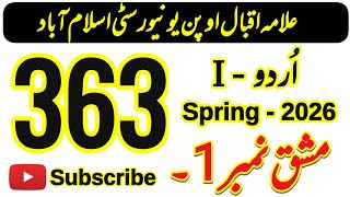 Celebrity AIOU Code 363 Solved Assignment No. 1 | Spring 2026 | Subject Urdu I | FA  I.Com | AIOU Moon Academy Net Worth