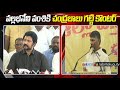 Chandrababu Counter To Vallabhaneni Vamsi