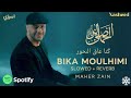 Maher Zain Bika Moulhimi Slowed Reverb Arabic Vocals Only Nasheed Mind Relaxing Nasheed 