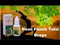 Keva Panch Tulsi Drops | in Hindi