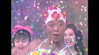 恋のメキシカンロック 清水アキラ スクール水着 浮輪 橋幸夫本人登場 清水アキラ 検索動画23 恋のメキシカンロック 清水アキラ スクール水着 浮輪 橋幸夫本人登場 清水アキラ 検索動画 23