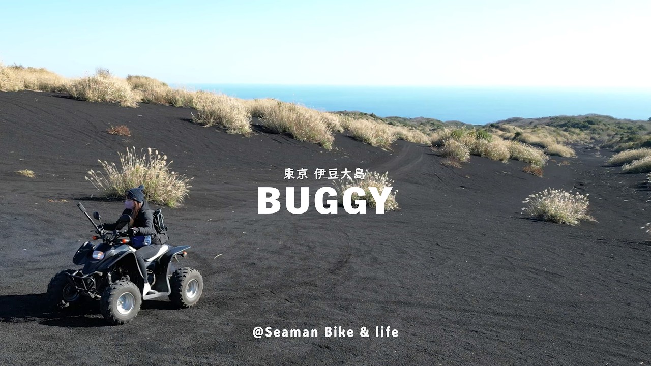 Japan Has a Desert?!  Riding an ATV in Japan’s Only Desert！