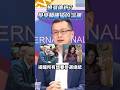 想選總統學韓國瑜捍衛台灣訪美關懷老弱族群#韓國瑜#黨#國民黨#盧秀燕#鄭麗文#蔣萬安#台灣#蔡英文#賴清德#關懷#訂閱頻道#國旗#President#僑胞#羅智強#免費訂閱#立法院長#usa