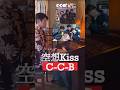 【再投稿】✨「空想Kiss」CCBをエレクトーンで再現!懐かしサウンドが蘇る☆ドラマ『毎度おさわがせします2』主題歌