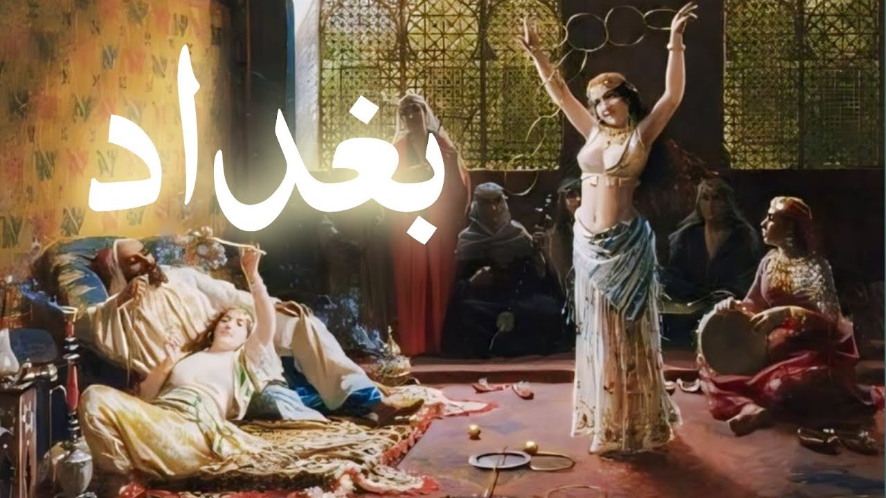 History of Baghdad | Golden age of islam | The Abbasid Caliphate ...