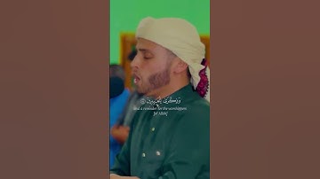 وأيوب اذ نادى ربه - القارئ { عبدالعزيز سحيم }