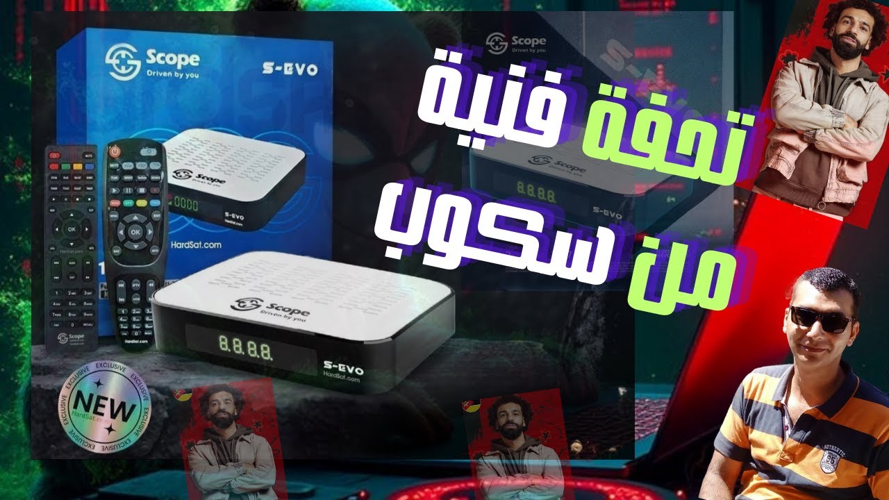 أخيراً مراجعة العملاق🥇اس ايفو من سكوب🥇الحل الأمثل لعشاق كرة القدم والأفلام ولكن بعيوب سخيفة🤔!👌!..