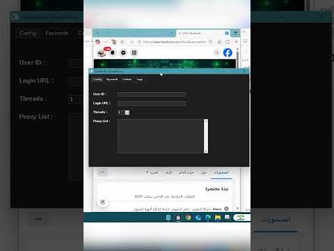 كيفية تهكير حساب فيسبوك أو انستا أو اي موقع اختراق ايميل