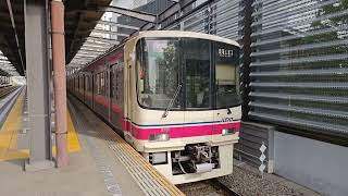 京王8000系8711編成府中駅発車