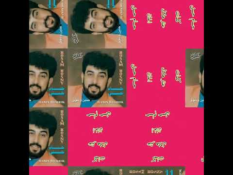 كتاب مفتوح