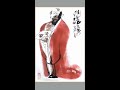 中國水墨畫：浩然正氣----鐘馗像 #Shorts _ 國畫 _手繪 _ 傳統文化