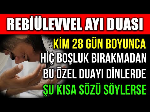 REBİÜLEVVEL AYI DUASI..KİM 28 GÜN BOYUNCA HİÇ BOŞLUK BIRAKMADAN BU ÖZEL DUAYI DİNLERDE ŞU KISA SÖZÜ