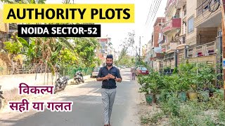 Noida Authority plots for sale | Plots in noida Sector 52 | kothi for sale in Noida |