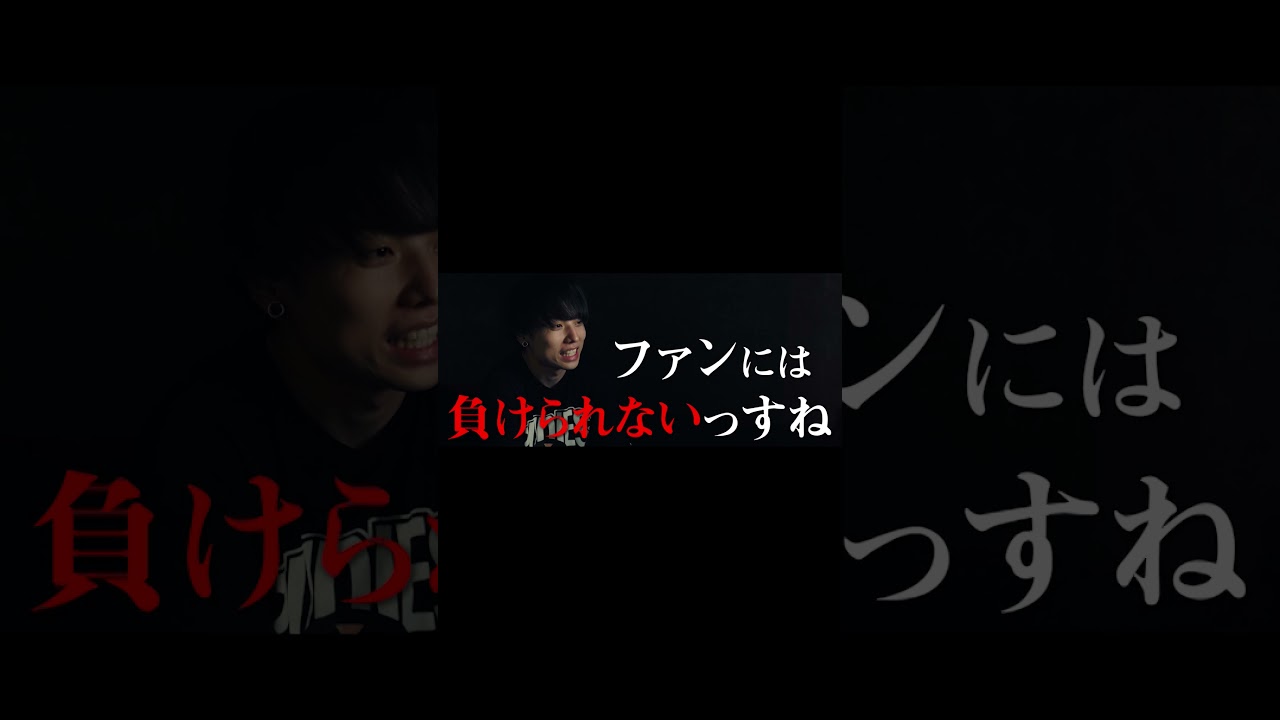 予告 Saucy Dog 石原慎也とカラオケ採点対決 Yurin 7 Shorts Youtube 予告 Saucy Dog 石原慎也とカラオケ採点対決 Yurin 7 Shorts Youtube