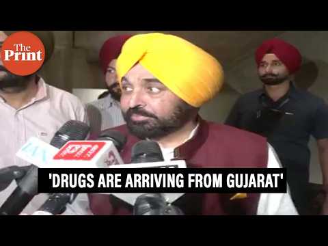'Gujarat has effectively become the largest supplier of drugs' says Punjab CM Bhagwant Mann