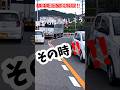 【大型ドライバーさんのテクニック‼️】やっぱり凄い、デカっ、やっぱりプロ！