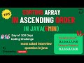 Are you stuck in Interview with Array Sorting? in Tamil | Java | MNC | DinaTechy