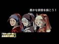【それっぽく描くお絵描き講座②-1】表情豊かに描こう!with 風見カプラ 天峰トキ #それっぽく描くお絵描き講座