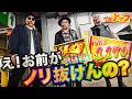 ５０００枚持ってノリ打ち抜けてやんよ！【THE ナイフ】 ~４本目・後半~【ヴヴヴ２】【からくりサーカス】【松本バッチ】【くり】【タックタック】