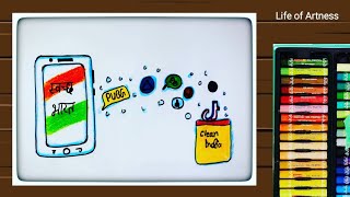 Aatm Nirbhar Bharat drawing ||Life of Artness screenshot 5