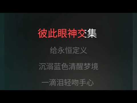 写在星星上 吴克群 伴奏 xie zai xing xing shang Wu Ke Qun