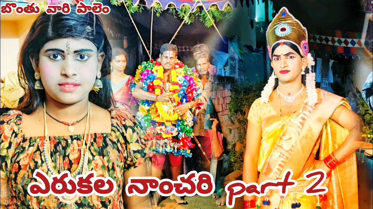 వాసంశెట్టి రామకృష్ణ గురువు గారు 📲+91 95736 39444 , 90302 06434 #trading #kolasambaram #traditional