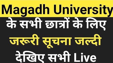 Magadh University के सभी छात्रों के लिए जरूरी सूचना New Notice live देखो सभी MU Update News Today