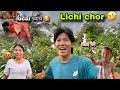 lichi chorda yesto vayo 🤣🤣