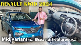 இத்தனை Features ஆ 🔥 Renault Kwid Rxl option 😱 Value for Money variant ⁉️ Review in Tamil | Motorvibe