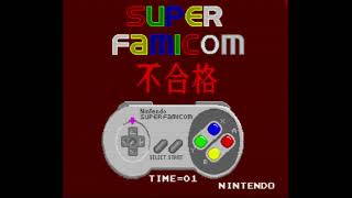 Controller Test Cartridge - Super Nintendo Entertainment System - Title Screen