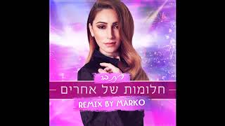 Rinat Bar - Others Dreams (remix by Marko)