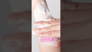 🧼클렌징폼 세정력 테스트 직접 보여드림  #더블유랩