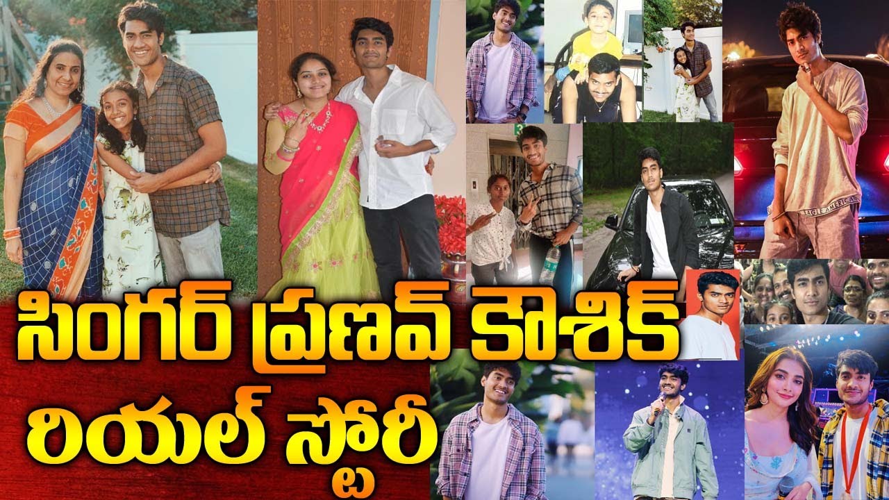 ZEE Telugu Singer Pranav Koushik Real Story Pranav Koushik Biography