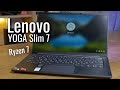 Обзор Lenovo YOGA Slim 7 - когда не нужно выбирать между портативностью и производительностью