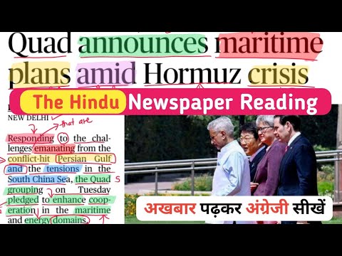 The Hindu Newspaper Analysis Today | Learn How to Read English Newspaper | Comprehension Passage